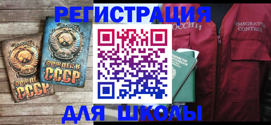 форма 3 в Арамили